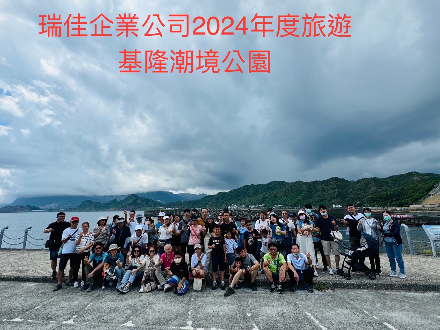 Employee travel in 2024