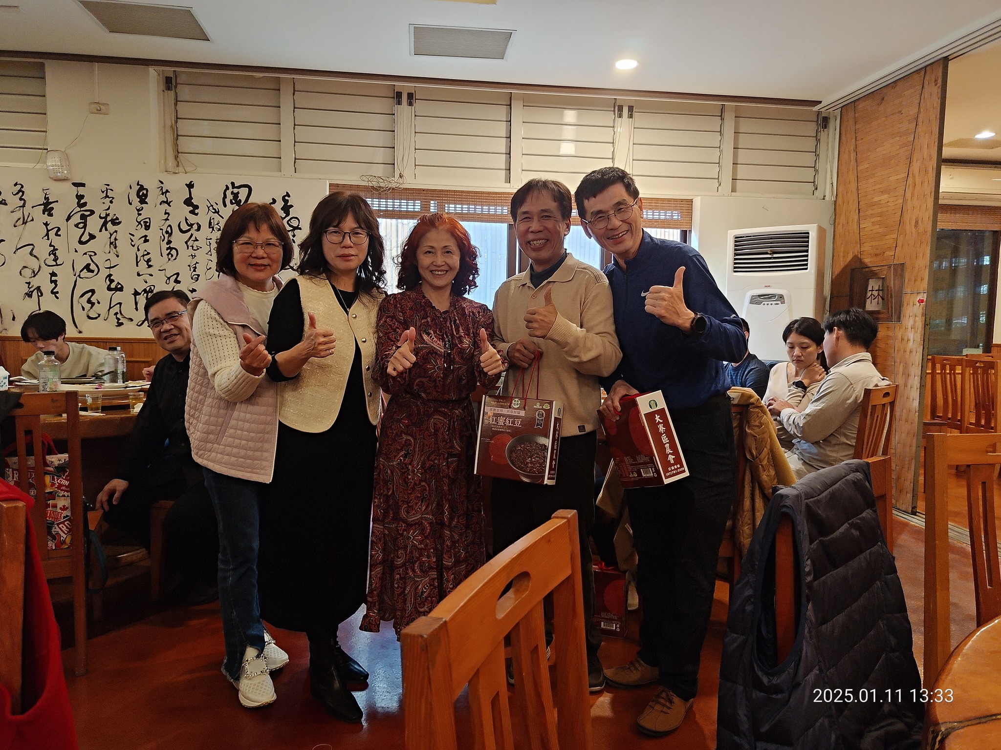 2024 Year-end Party Stroll