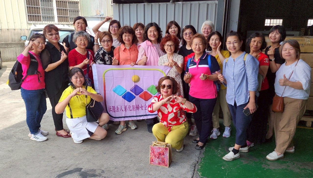 歡迎彰化縣婦女諮詢協會來訪