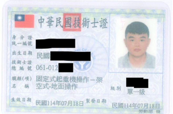 恭喜同仁通過天車證照考試